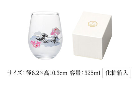温度で変化する器 フリーグラス 『冷感波金魚』　 多治見市 / 丸モ高木陶器[TBA265]