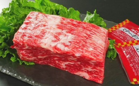 おおいた和牛 1ポンド ブロック 約450g×4パック 計約1.8kg ステーキソース付き