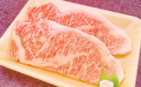 おおいた和牛 サーロインステーキ 計4枚 ステーキソース付き