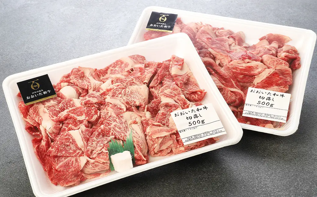 おおいた和牛 切り落とし 計約500g
