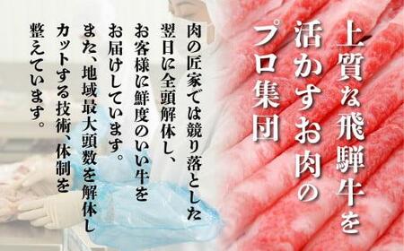A5等級 とび飛騨牛 ヒレステーキ 750g（150g×5枚） | プレミアム とび牛 飛び牛 最高級部位 白木箱入 化粧箱入り 飛騨高山 肉の匠家 BV023