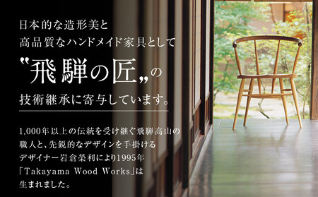 【Takayama Wood Works】センターテーブル 千鳥格子組み | 飛騨の家具 インテリア おしゃれ テーブル おすすめ 柏木工 AM305