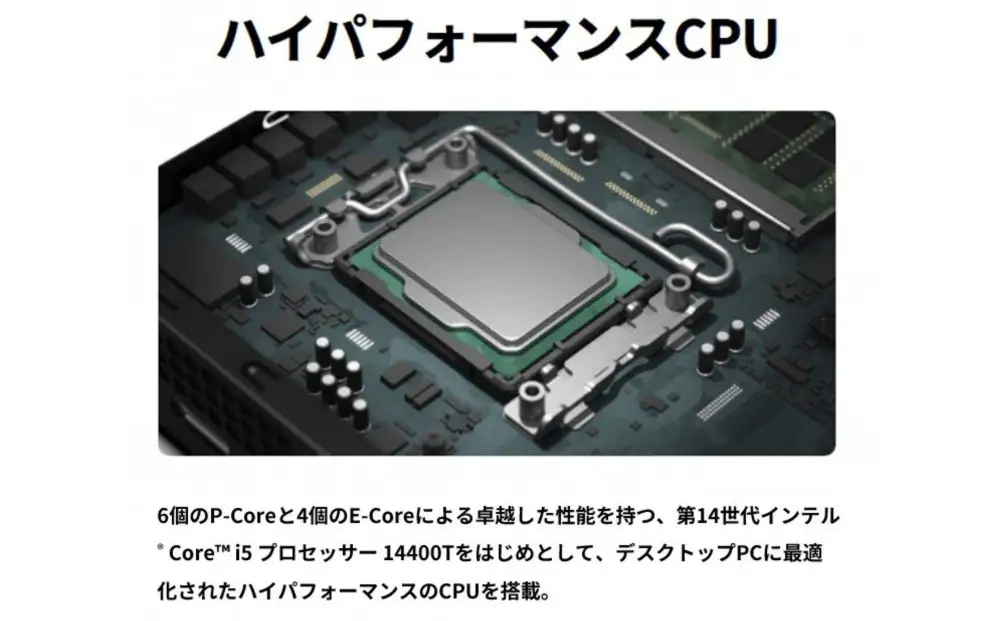 【2025年モデル】デスクトップパソコン FMV WD1-K3 Windows11 IntelCorei5-14400T メモリ16GB 約256GB SSD Office有り