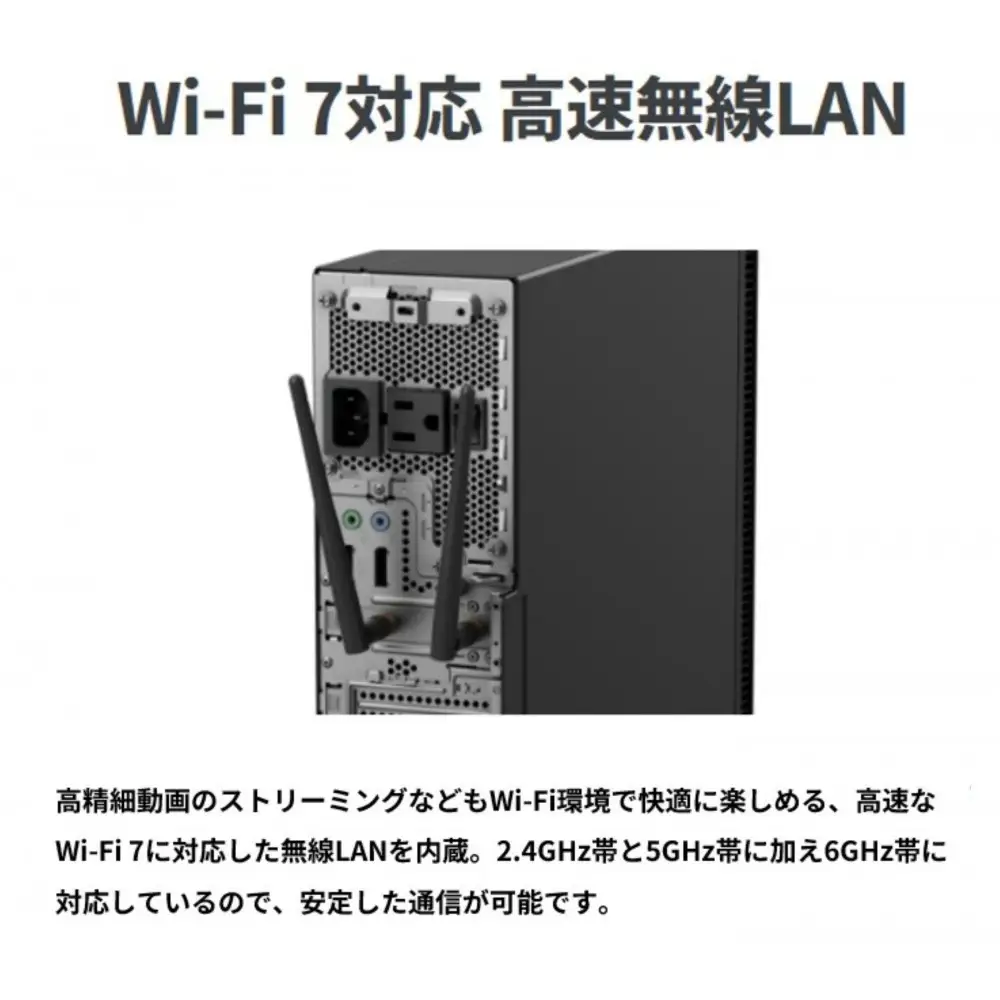 【2025年モデル】デスクトップパソコン FMV WD2-K3 Windows11 IntelCoreUltra9 285 メモリ64GB 約2TB SSD Office有り