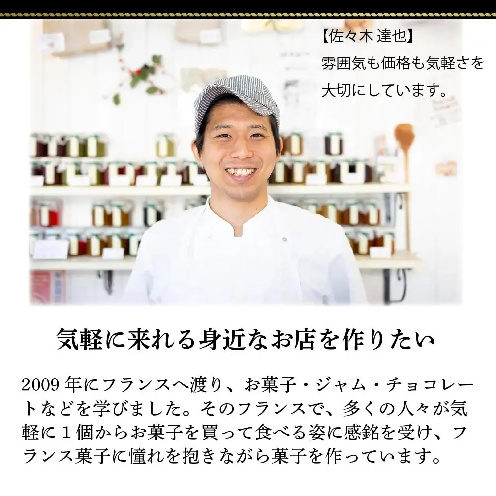 絶品！厳選素材の濃厚バスクチーズケーキ | チーズケーキ