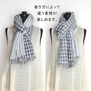 【harukii】変りギンガム長綿ガーゼストール  (ネイビー)