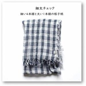 【harukii】細太チェック長綿ガーゼミニストール  (ネイビー)