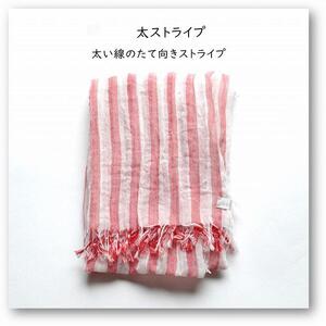 【harukii】太ストライプ長綿ガーゼミニストール (レッド)