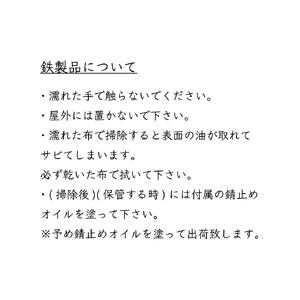 【黒鯉】 鯉のぼり 黒い鉄の鯉のぼり 黒皮鉄 端午の節句 五月人形 こどもの日　出産祝い ギフト
