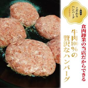 【ふるさと納税】【食べ比べ豪華セット】 松阪牛 ＆ 鹿児島黒牛 ＆ 黒毛和牛 100% ハンバーグ パティ 130g×6パック(各2パック)  トリュフソース付