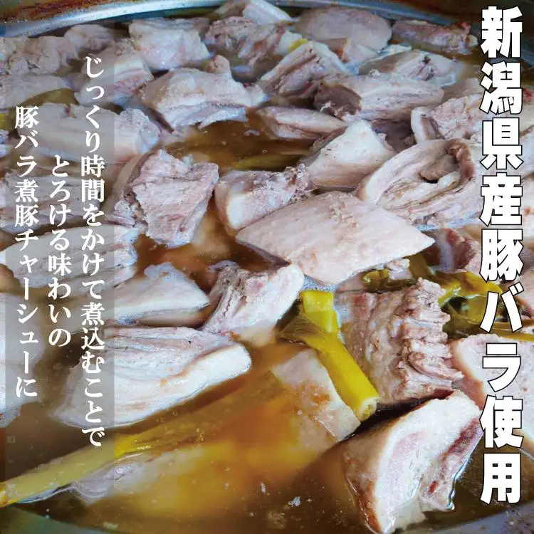 【ふるさと納税】【自家製】煮豚 肩ロース チャーシュー スライス加工済　500g×1パック＆ 豚丼用 豚バラ チャーシュー ブロック 370g×2パック