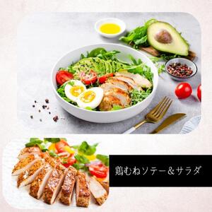 【ふるさと納税】やわらか鶏むね（国産）約2kg(1パック)＆やわらか豚ロース（国産）約1kg(500g×2パック）