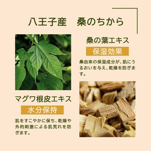 はちKUWAジェル　Ojas スリーピングマスク　100g