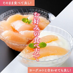 【綱崎さんの桃】完熟桃のシロップ漬け 1.5kg ※離島への配送不可 | スイーツ お菓子 バレンタインデー ホワイトデー 完熟 国産 桃 お中元 お歳暮 贈り物 贈答用 グルメ ギフト