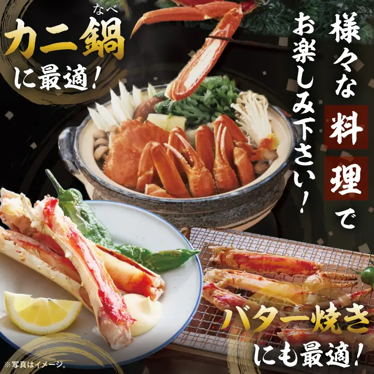 ボイル たらばがに 半剥き身 総重量1.9ｋｇ（内容量1.7ｋｇ） かに ハーフポーション_EO004