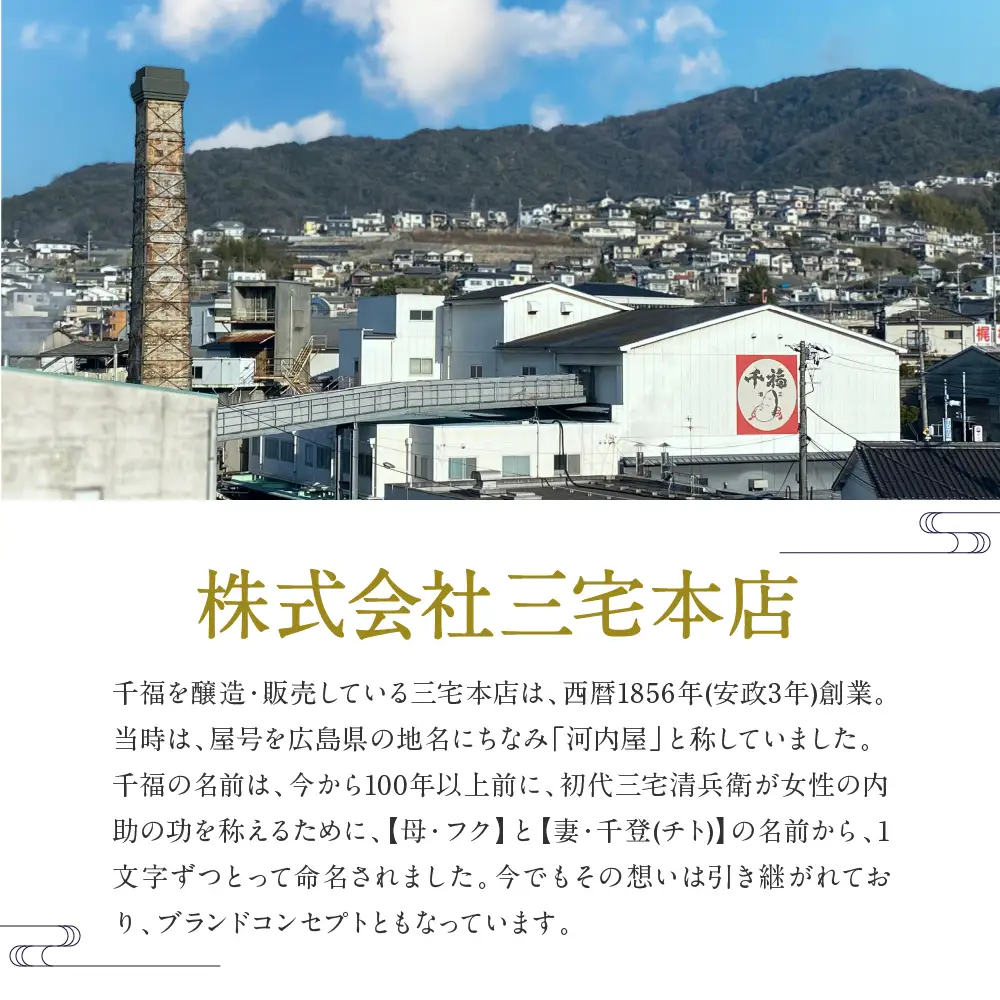 千福 上撰Ⅴパック 180ml × 30本セット ku088-012-r