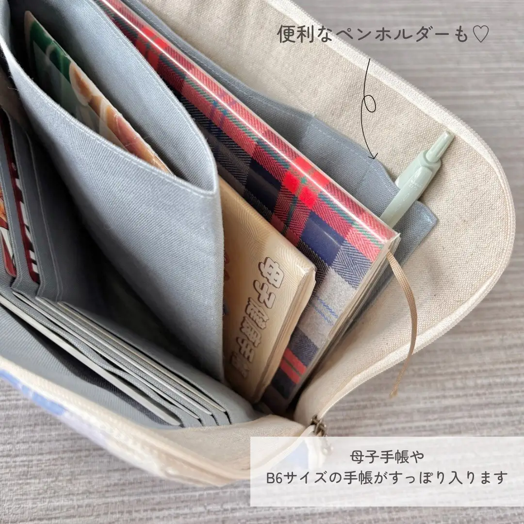 マチ付きL字マルチケース手芸キット【生地 北欧森イエロー×ベージュ】｜ 手芸キット 長野県 千曲市
