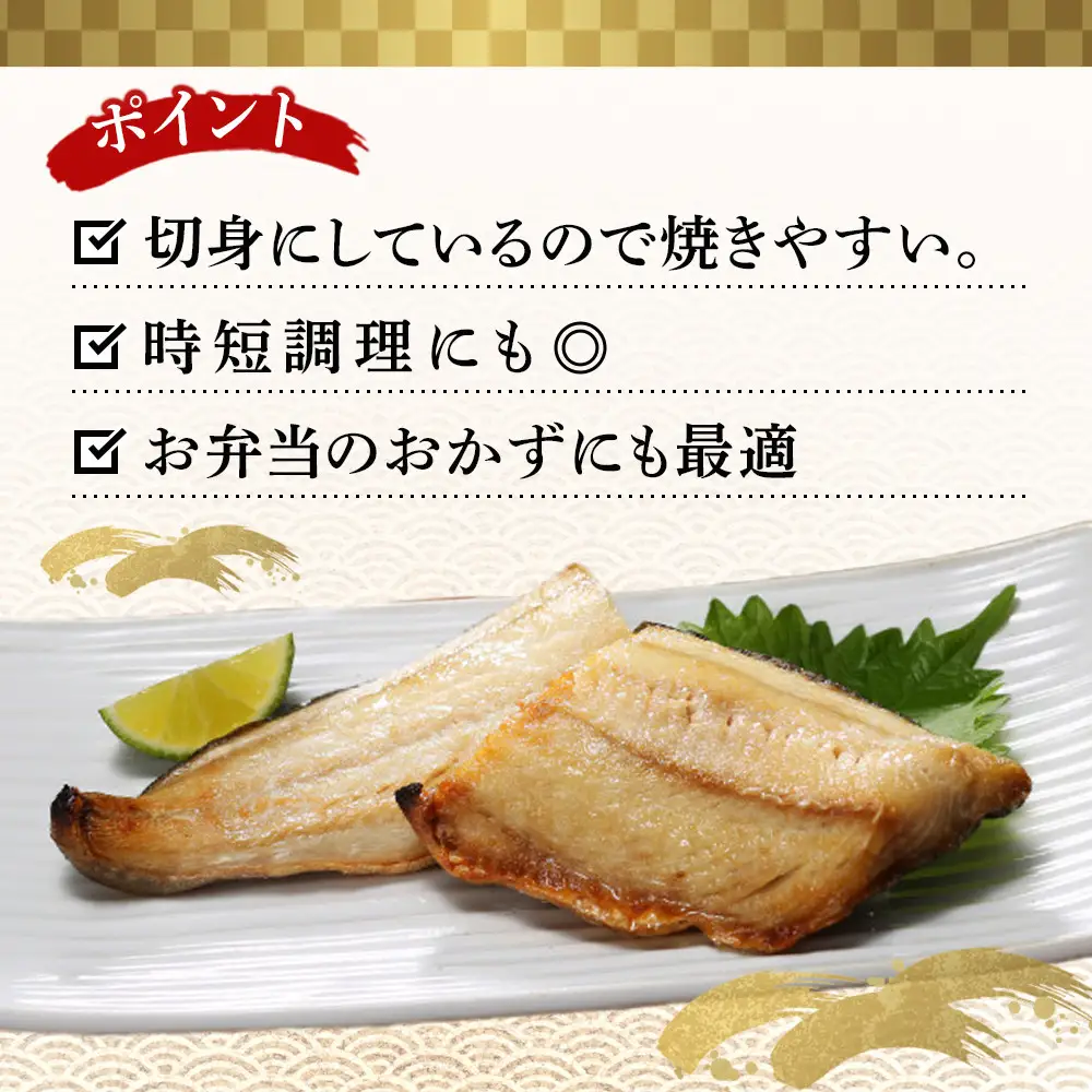 【訳あり大容量！】塩ほっけ切身詰合せ 1.5kg(300g×5袋) 北海道産 一夜熟成 | ほっけ _05407