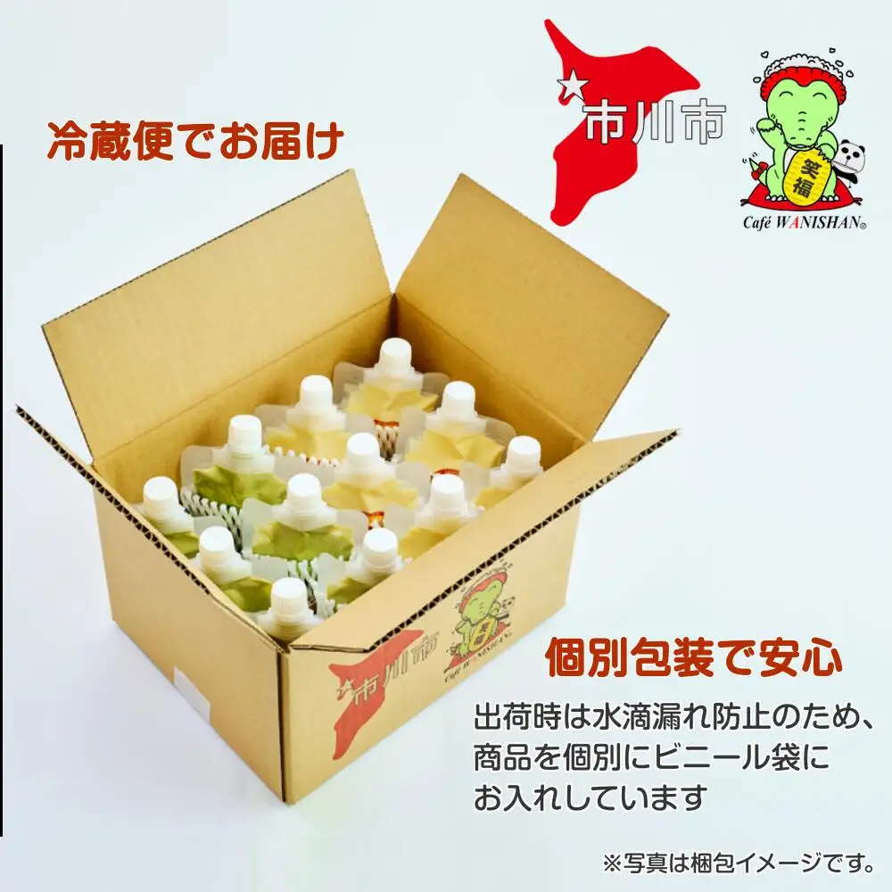 【至福の選択】選べる12個セット（大人リッチ×ほうじ茶）ぷりん　【12203-0349】
