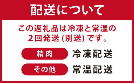 壱岐牛モモ＆壱岐牛カレー中辛セット《壱岐市》【壱岐フードファクトリー】[JDW053]