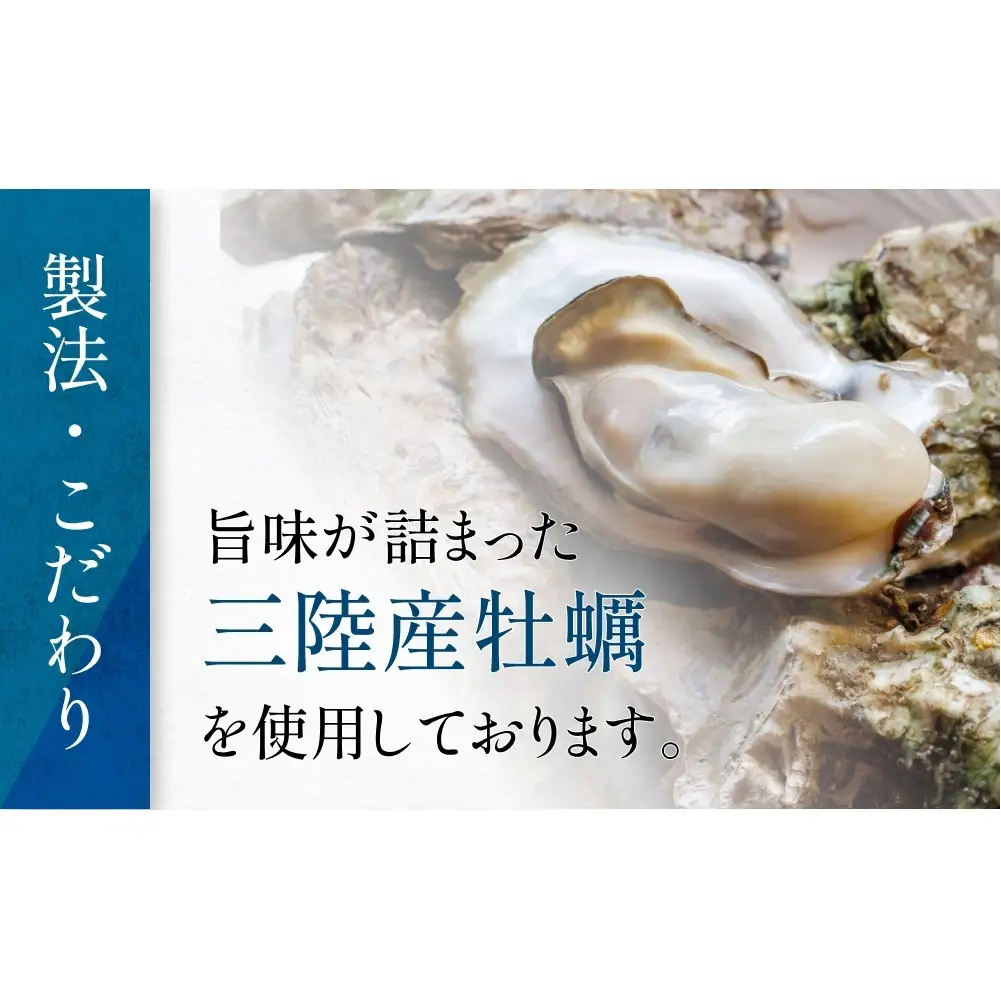 牡蠣カレー セット 3種 かき カキ 牡蠣 カレー 甘口 スパイシー グリーンカレー レトルト カレーライス 三陸産 宮城県 石巻市