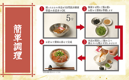 《 20セット限定 》 中トロ 漬け丼 マグロ専門店 ５０ｇ×５袋 小分け おすすめ おいしい 刺身 産地直送 国産 三重県 海鮮 トロ 鮪 漬け 冷凍 加工品 惣菜 マグロ とろ 小分け 惣菜 人気 海鮮丼 漬け丼 マグロ 鮪 まぐろ ふるさと納税 ランキング 三重県 尾鷲市　KI-65