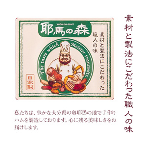耶馬の森 手羽焼き×2袋 ( 260g×2 ) | お肉 肉 おにく にく 鶏 鶏肉 とり肉 手羽先 手羽 加工品 電子レンジ 簡単調理 おかず お惣菜 惣菜 おつまみ 冷蔵 大分県 中津市
