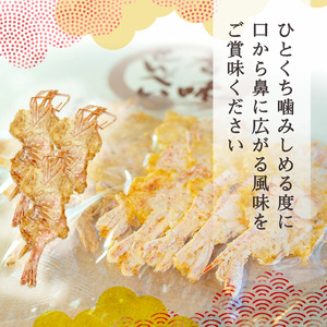 【 訳あり 】甘えび姿焼き 24尾【 お試し 】｜香味庵 えびせん 姿焼き わけあり 訳あり お試し 愛知県 美浜町 ※メール便で発送