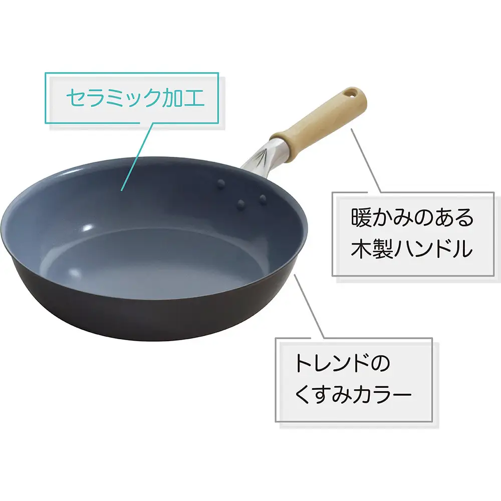 セラフィム フライパン26cm