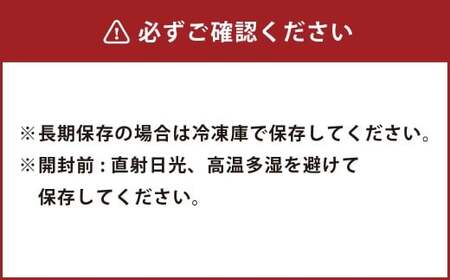 大分県産 旨味椎茸未選別 お徳用 450g（90g×5袋）（乾しいたけ）