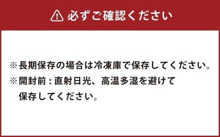 大分県産 旨味椎茸未選別 お徳用 630g（90g×7袋）（乾しいたけ）