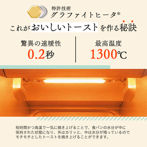 アラジン グラファイト トースター 1枚焼き ホワイト 白 Aladdin アラジントースター グラファイトトースター AET-G8A(W) 調理家電 キッチン家電 家電 お手入れ簡単 コンパクト おしゃれ 新生活 一人暮らし