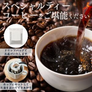 コーヒー ドリップバッグ 人気2種類 セット OneNoteブレンド（12g×10個を2袋） ブラジル（12g×10個を2袋） 合計40個 / 詰め合わせ ドリップ ドリッパー 珈琲 焙煎 ブラック 無糖 ギフト 贈答品 お歳暮 coffee 送料無料【n0651_one】