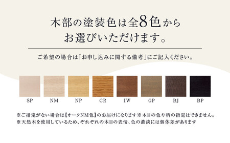 【KASHIWA】RIT(リット) 2Pソファ 幅150cm オーク | 飛騨の家具 インテリア おしゃれ ソファ 二人掛け おすすめ 柏木工 AM099