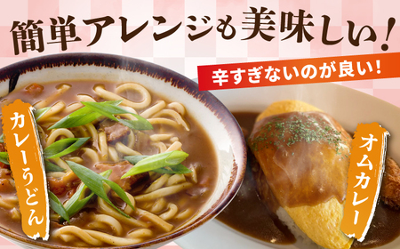 高知土佐あかうしビーフカレー 5食セット/ レトルト カレー あか牛 土佐あかうし 牛肉 牛カレー 保存食 常備 人気 おすすめ 高知市 【株式会社 四国健商】[ATAF155]