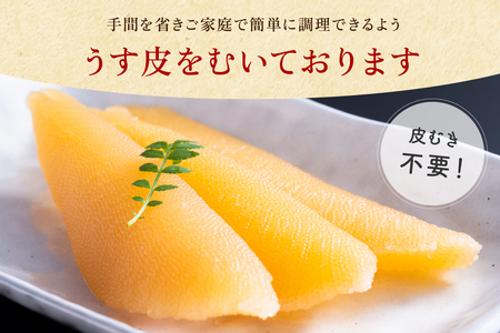 【6か月定期便】北海道産 塩数の子（うす皮むき）500g　1本物　お正月　人気　魚卵　高級　 おつまみ ご飯のお供 惣菜 おかず 珍味 海鮮 海産物 海の幸 魚介 魚介類 魚卵 加工品 北海道産 かずのこ カズノコ 塩カズノコ 株式会社やまか おせち　R001-058