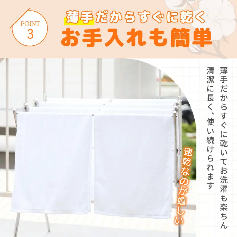 薄手白フェイスタオル 100枚セット 国内製造 泉州タオル