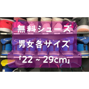 【新中野駅３分】パーソナルトレーニング50分×3回体験チケット