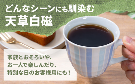 白磁ストライプマグカップ 1個 木山陶石鉱業所
