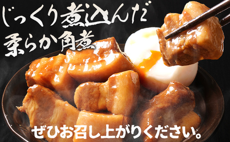 豚角煮セット 1.12kg 豚 角煮 豚の角煮 ほろほろ 甘タレ 弁当 ごはん おかず お酒 おつまみ 小分け パック 柔らかい とろける レンジ 簡単 福岡県 福岡 九州 グルメ お取り寄せ