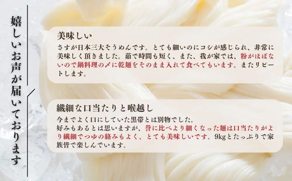 【ふるなびWEEK対象】三輪そうめん 芳岡 細物 1kg 紙箱 ／ 手延べ 麺 そうめん 素麺 鍋の締め 保存食 奈良県 宇陀市 ふるさと納税 | そうめん そうめん そうめん そうめん そうめん そうめん そうめん そうめん