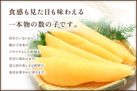 塩数の子【うす皮むき】1.2kg（600g×2セット）1本物（大サイズ）ポリポリ食感がクセになる！ お正月 人気 魚卵 高級 ごはんのお供 惣菜 おかず 珍味 海鮮 海産物 魚介 魚介類 おつまみ つまみ 本チャン かずのこ カズノコ 株式会社やまか 皮むき おせち R001-087