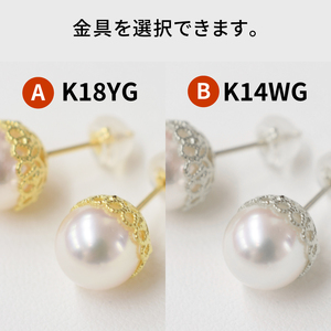 S101-426_あこや真珠 天草 熊本 ピアス 菊皿 8mm - 8.5mm 花型 ホワイトピンク K18 K14 本真珠  