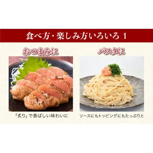《訳あり》辛子明太子 2.5kg（500g×5袋）C-653