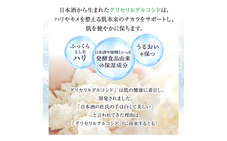うるおいもち肌 トライアルセット（化粧水・乳液・美容液・クリーム・クレンジング）_T2600397