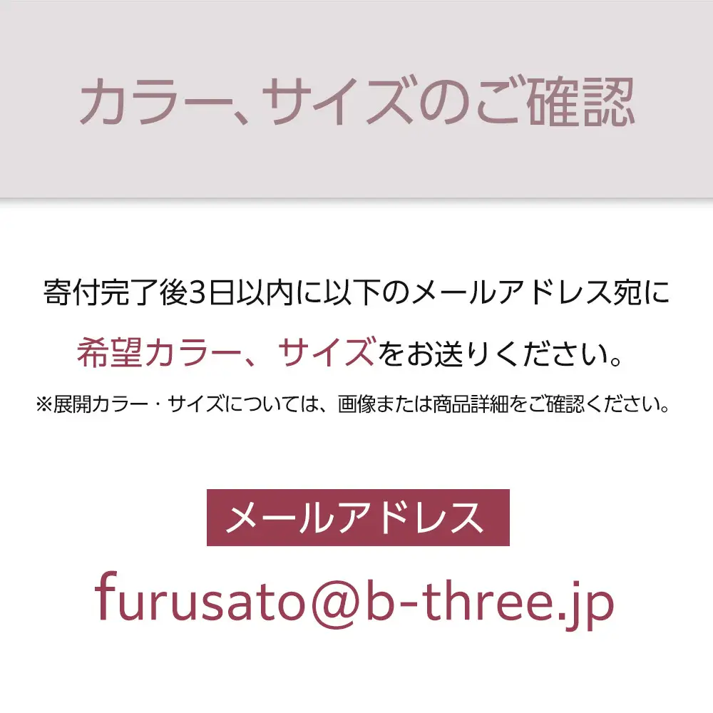 【B-THREE/ビースリー】ヒップを優しく包み上げる なめらかな肌触りのガードル(770091)