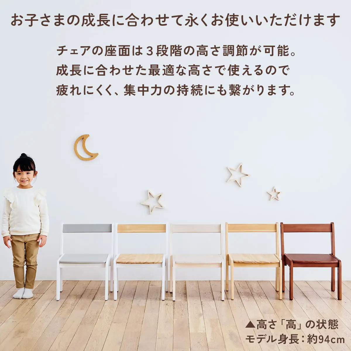 【完成品でお届け】キッズチェア（ナチュラル×ホワイト）キッズチェア ロータイプ 高さ調整 約 座面高さ20cm 23cm 26cm 子供椅子 デスクチェア 学習椅子 子ども こども 軽量 昇降 CKANHR100231-1-NA