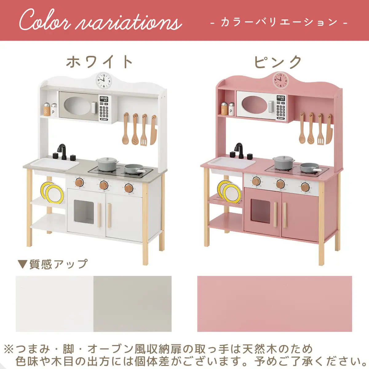 【完成品＋設置付き】おままごとキッチン 電子レンジ・オーブン付き（ピンク）おままごと キッチン おままごとキッチン コンパクト 約 幅68 奥行26 高さ90 おもちゃキッチン 木製 電子レンジ付 棚 EKONTC001707-0-PI