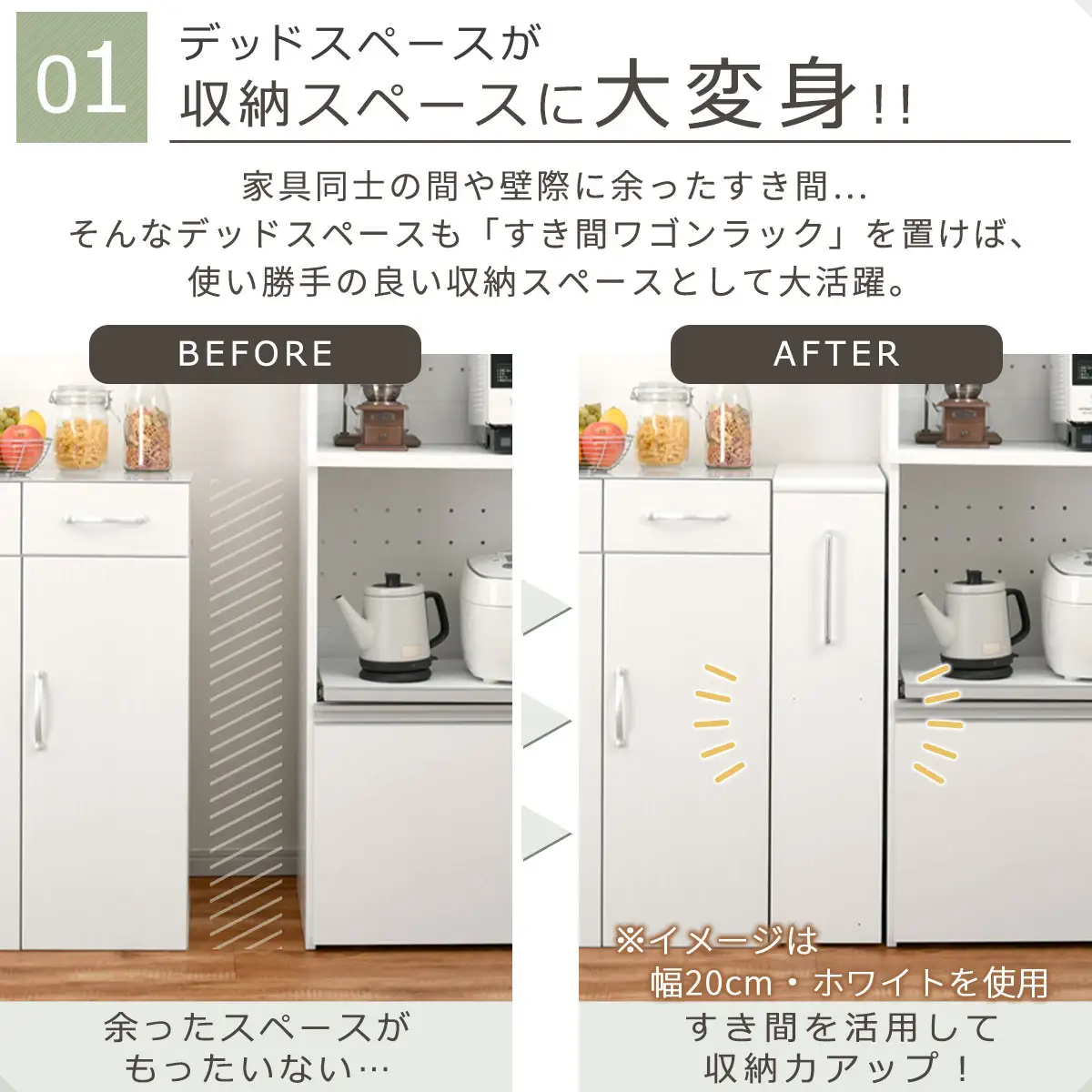 【国産家具】すき間ワゴンラック ロータイプ〔幅12cm・シンプルタイプ〕（ホワイト）隙間収納 キッチンラック スリム スリムラック キッチン キッチンワゴン 収納 すき間収納 ランドリー ラック 薄 KRA945185-0-WH