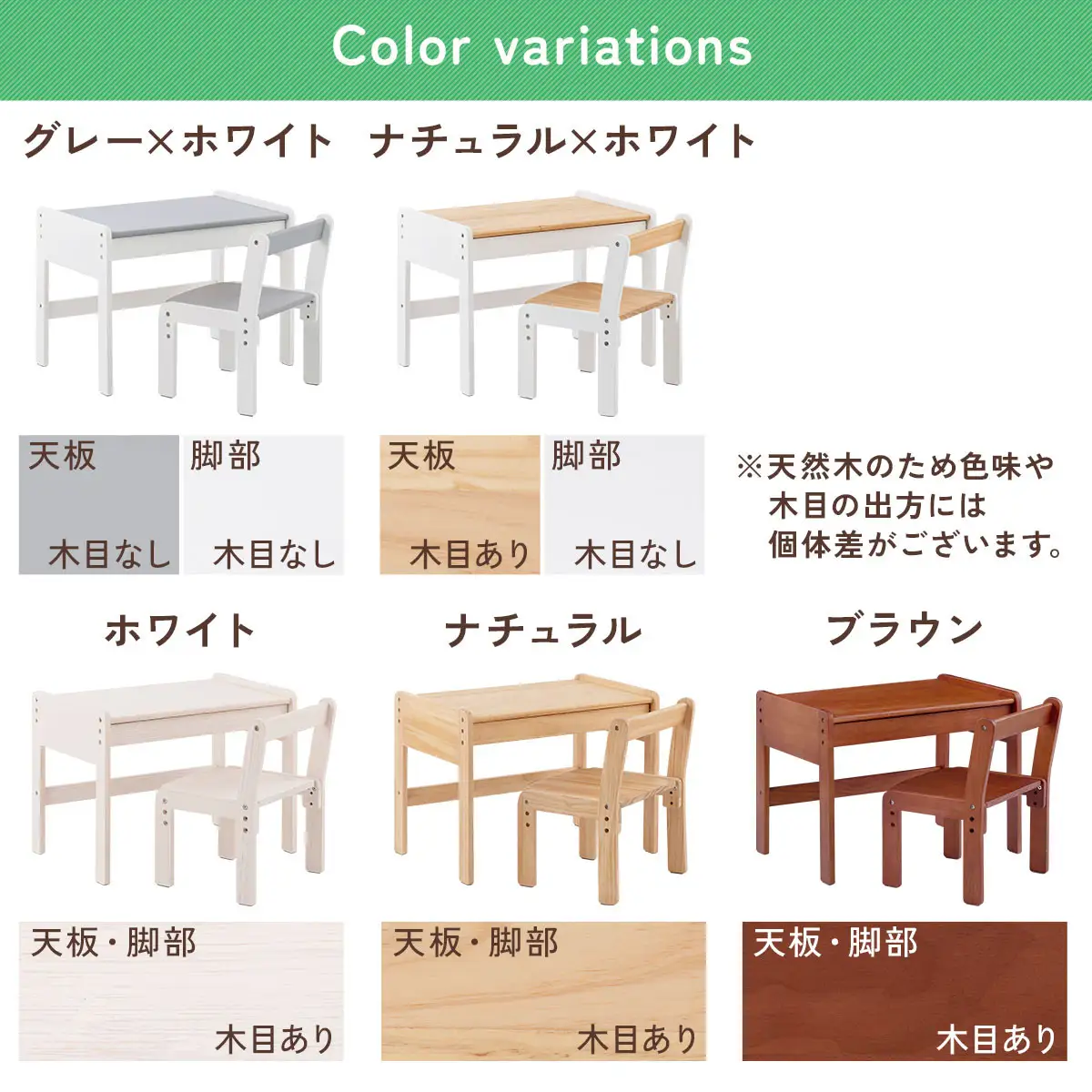 【完成品＋設置付き】キッズデスク＆チェア（ブラウン）キッズデスクセット キッズテーブルセット 勉強机 子ども こども 学習机 椅子 イス チェア セット 約 幅60 奥行40 おしゃれ TKONBL500422-0-BR